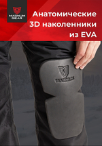 Костюм Magnum зимний Rubicon -15°С 15/23 Чёрный/Синий MFW1-RBC-1BLB -