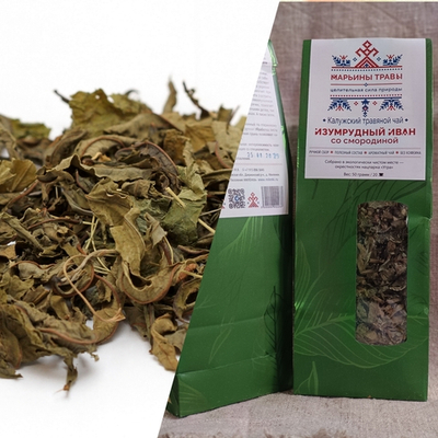 Изумрудный Иван со смородиной 50 гр.