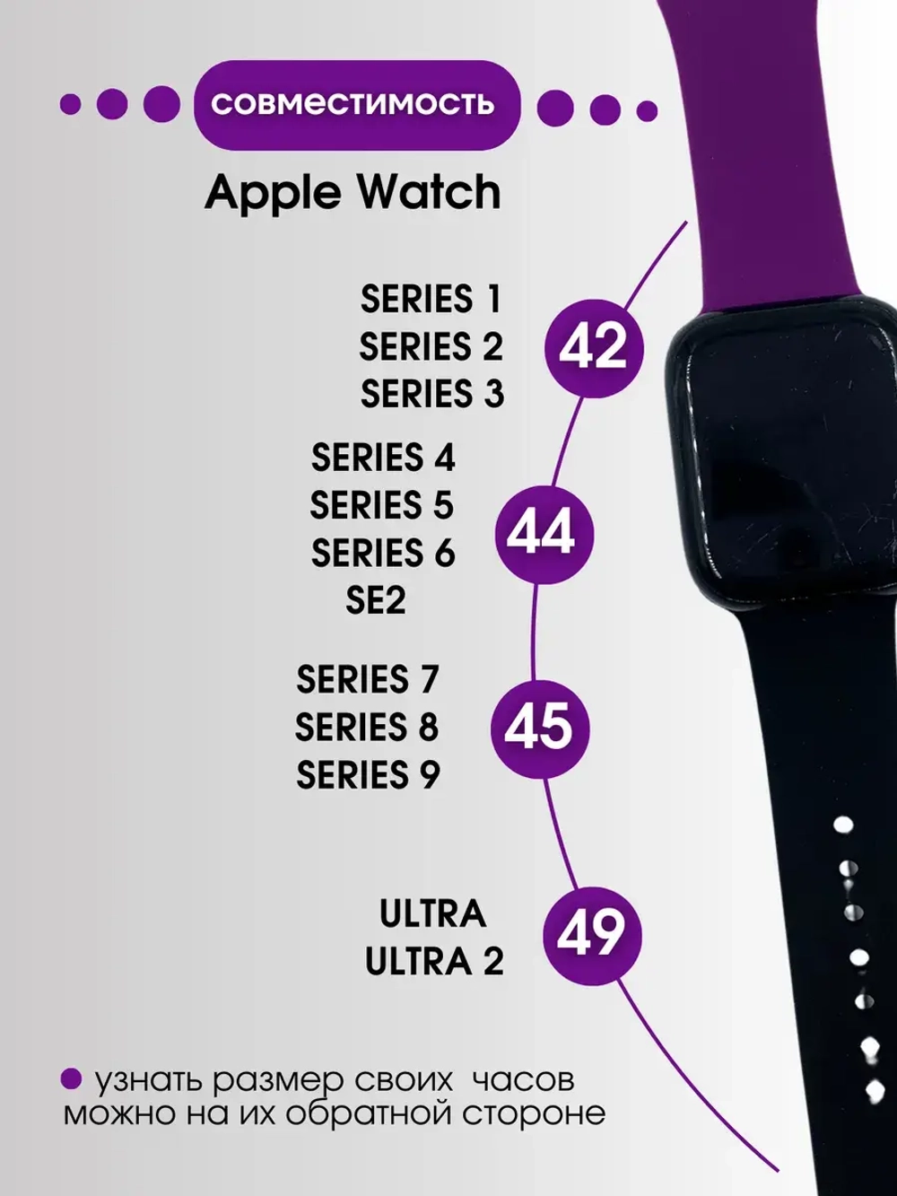 Ремешок для Apple watch 42 44 45 49 мм силиконовый браслет