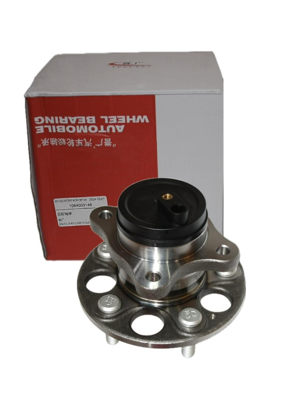 Ступица в сборе 1064003146 для Geely / Джили