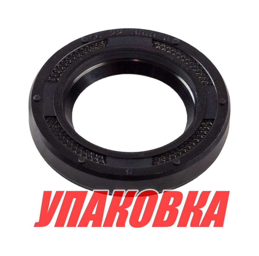 Сальник 22x35.5x6, Yamaha, Omax (упаковка из 50 шт.)