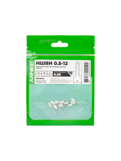 Наконечники штыревые НШВИ 0.5-12 (10 шт), , Max Вт ARNEZI A0110174