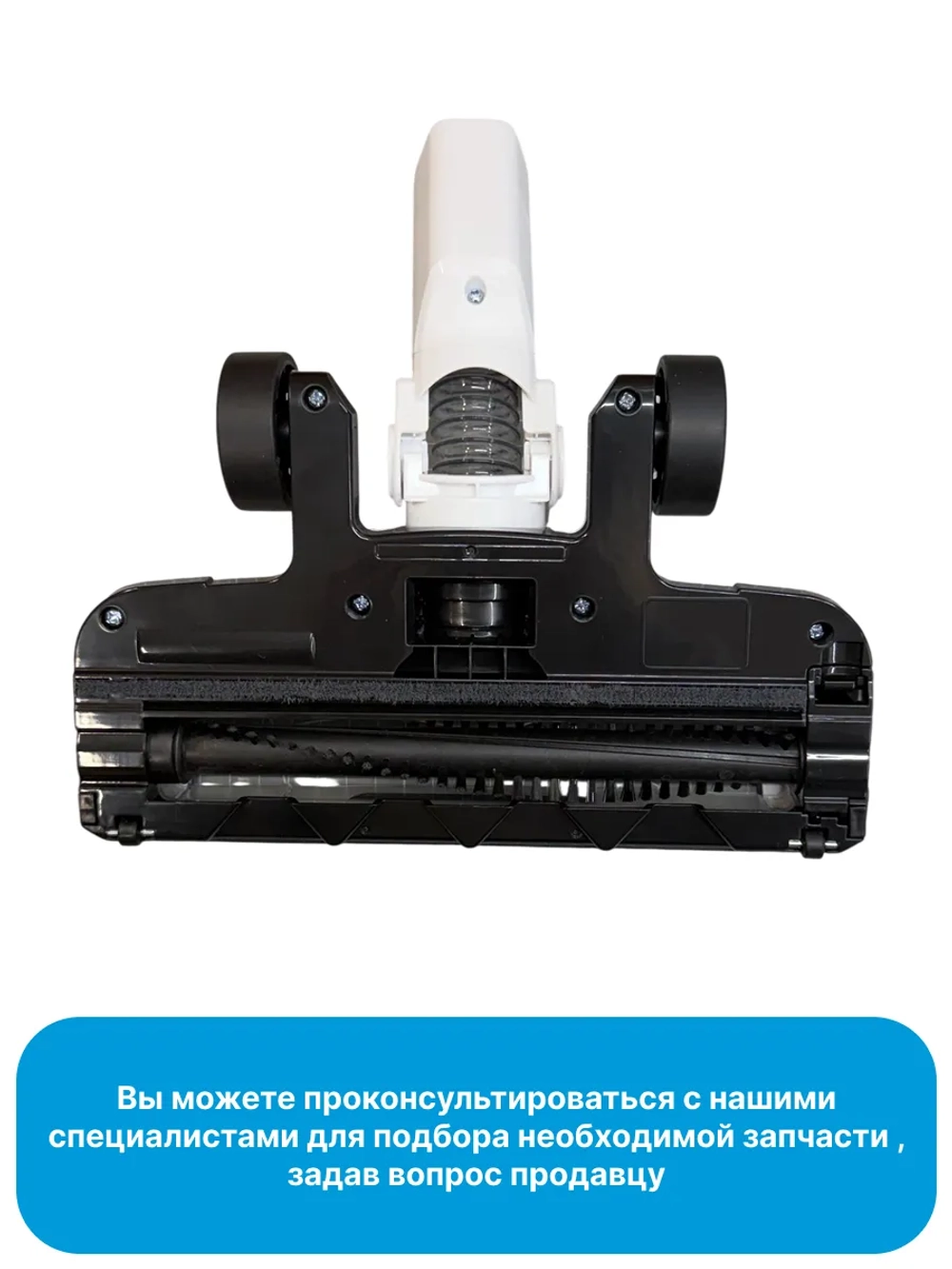 Турбощетка для пылесоса Midea 12175000A27386