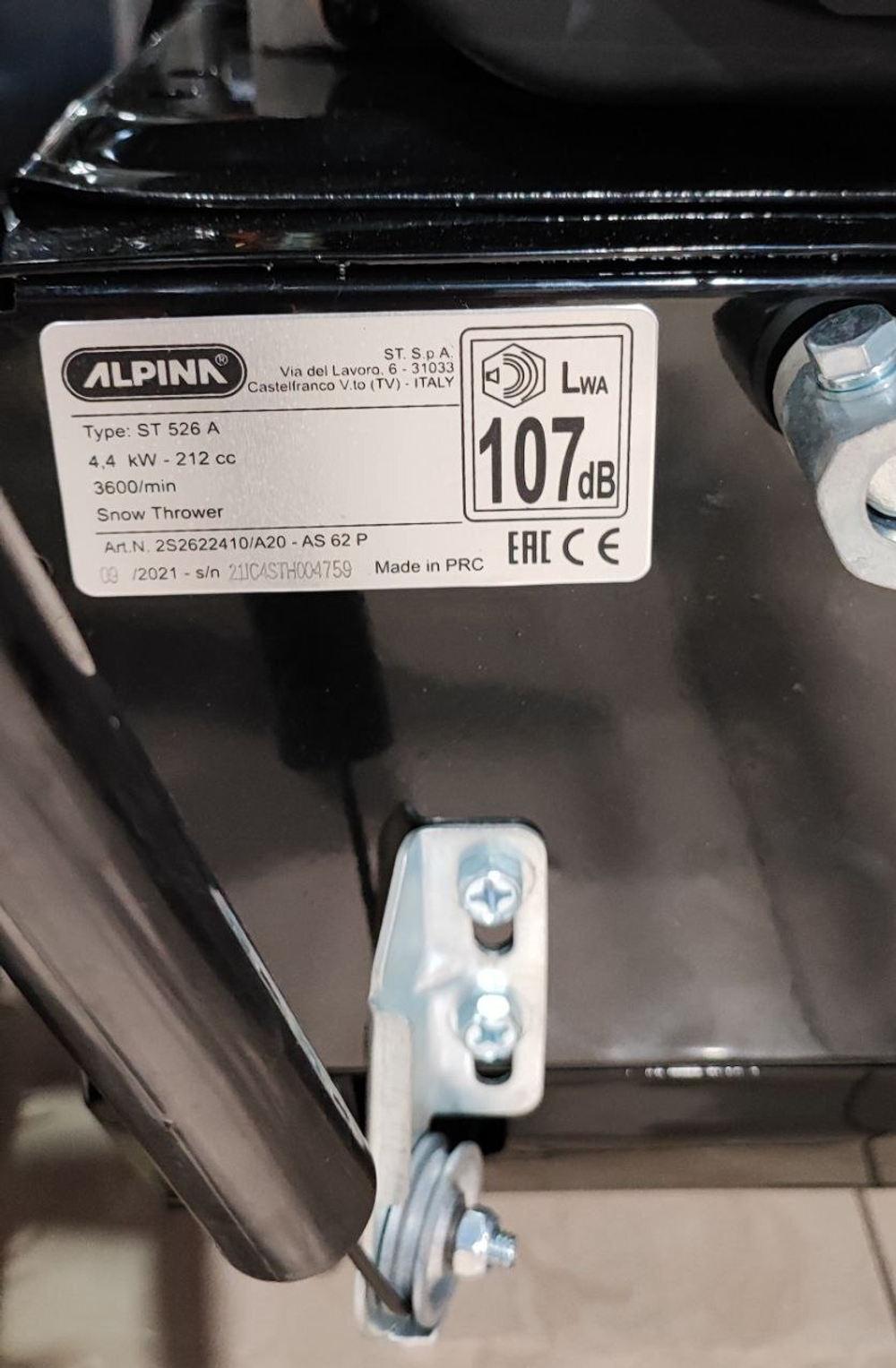 Снегоуборщик бензиновый Alpina AS 62 P