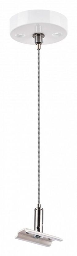 Подвес для трека Lightstar Teta 505176