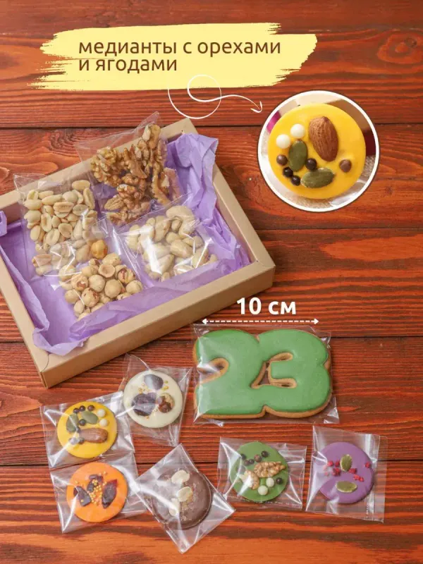 Подарочный набор на День защитника Отечества