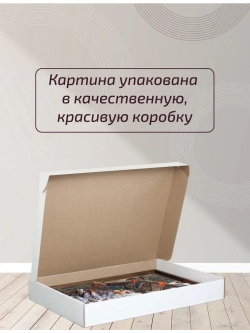 Картина деревянная "Охотник"