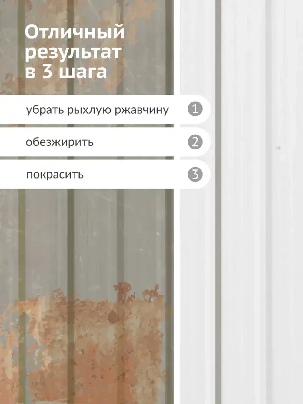 Грунт-эмаль 3 в 1 по ржавчине, по металлу KUDO высокопрочная. Аэрозольная краска в баллончике по ржавчине для металла. Белая матовая RAL 9003