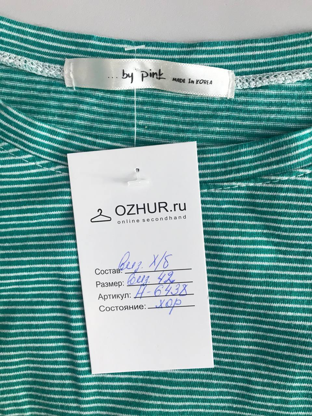 Футболка by Pink стильная, визуально на 42 размер