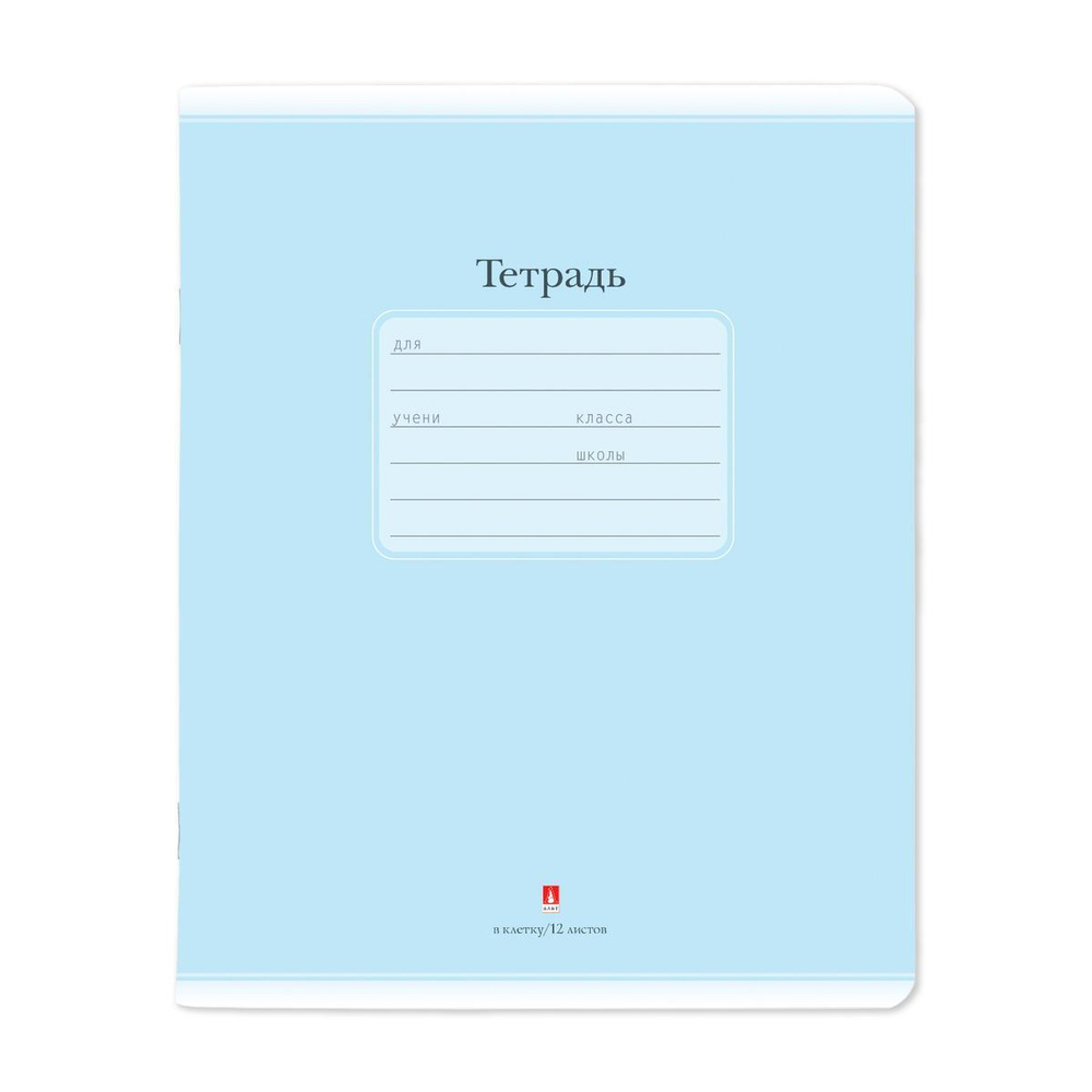 Тетрадь А5 12л. клетка "Люкс", цвет синий (Альт) микс цветов (комплект 5 шт)