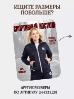 костюм спортивный на молнии Adidas с брюками и толстовка
