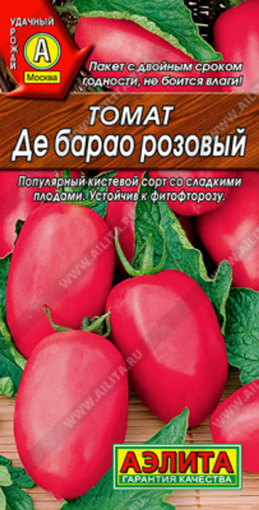 Томат Де Барао Розовый 20шт Ц Аэлита