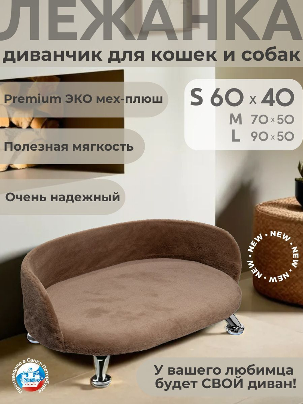 Когтеточка для крупных кошек столбик 120 см высокий
