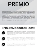 Двухнедельные контактные линзы PremiO (уп. 6 линз)