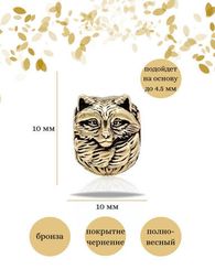 Шарм подвеска Лиса