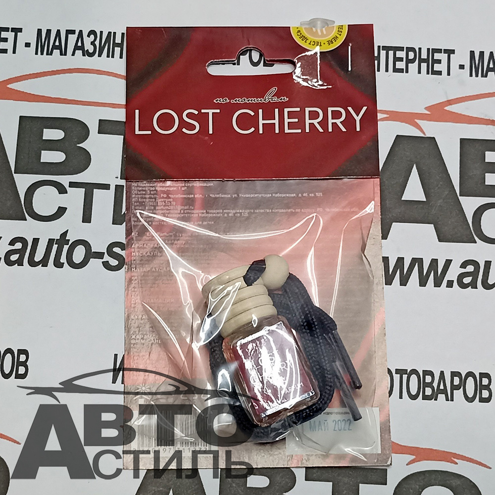 Ароматизатор бочонок ELITE PARFUM   №00031 LOST CHERRY 5мл