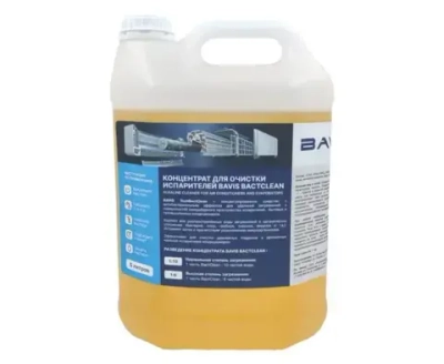 Концентрат для очистки и дезинфекции испарителей BAVIS BactClean 5л.(1:6 - 1:10)