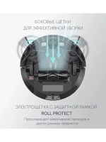 Робот-пылесос Polaris / робот пылесос с влажной уборкой