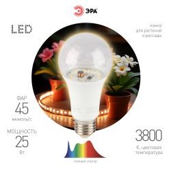 Фитолампа для растений светодиодная ЭРА FITO-25W-Ra90-E27 полного спектра 25 Вт Е27 | Фитолампы Е27
