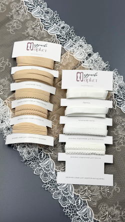 Кружево вышивка на сетке бежевая с белым неэластичная ширина 25 см