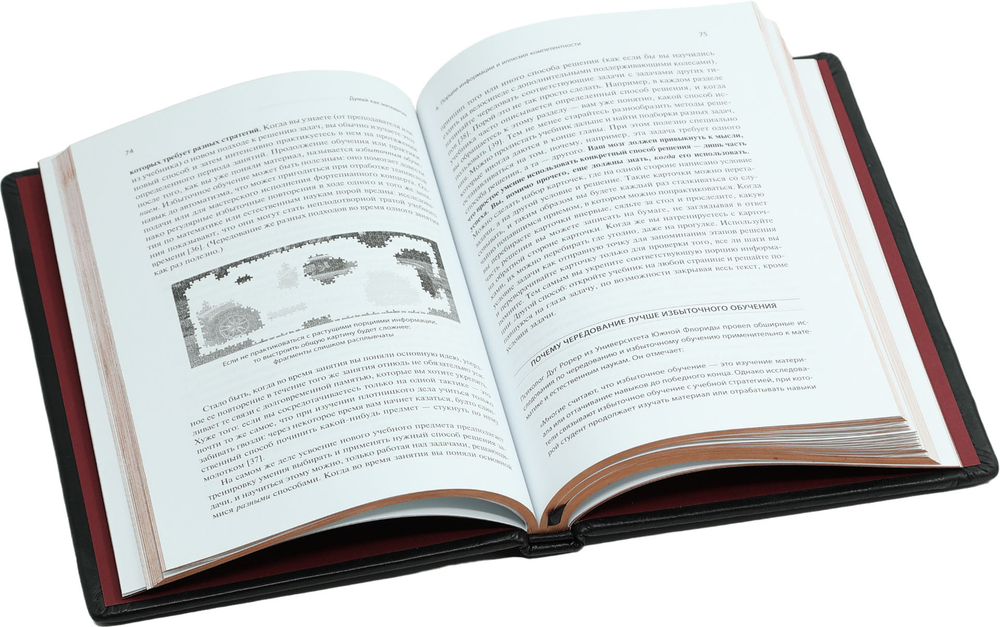 Думай как математик