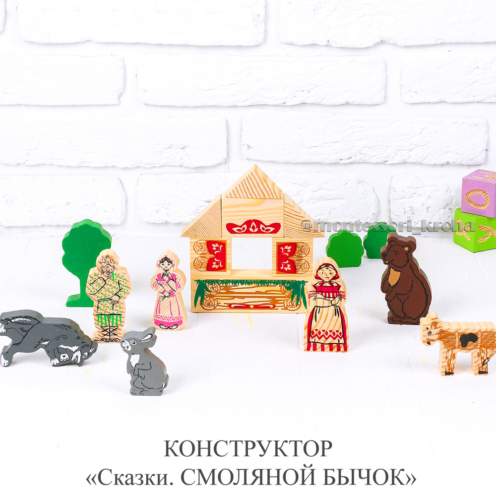 КОНСТРУКТОР 