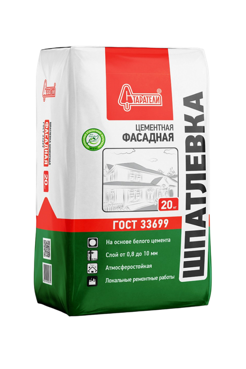Шпатлевка цементная СТАРАТЕЛИ фасадная белая 20кг