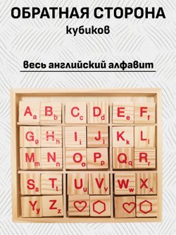 Развивающий игровой набор «Математика»