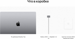 Ноутбук Apple MacBook Pro 2023