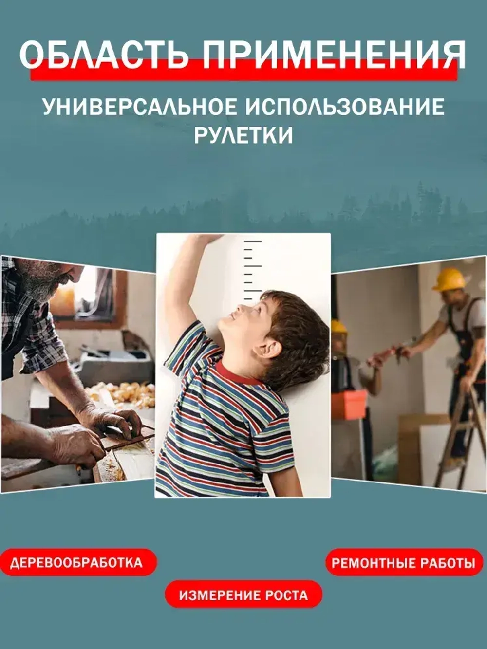 5м*25 мм Строительная рулетка с автостопом для измерений длиной 5 м с шириной ленты 25 мм