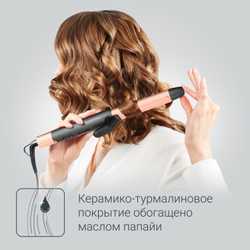Щипцы для завивки Rowenta Express Shine CF2810F0