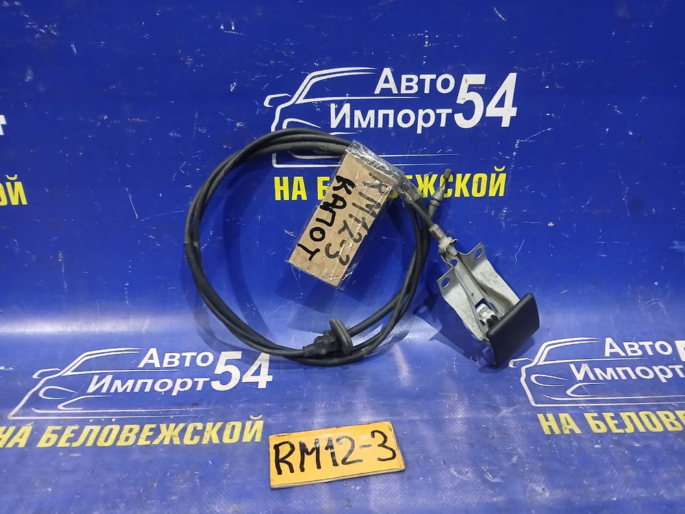 Трос капота NISSAN LIBERTY 2002