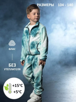 Костюм детский для мальчика