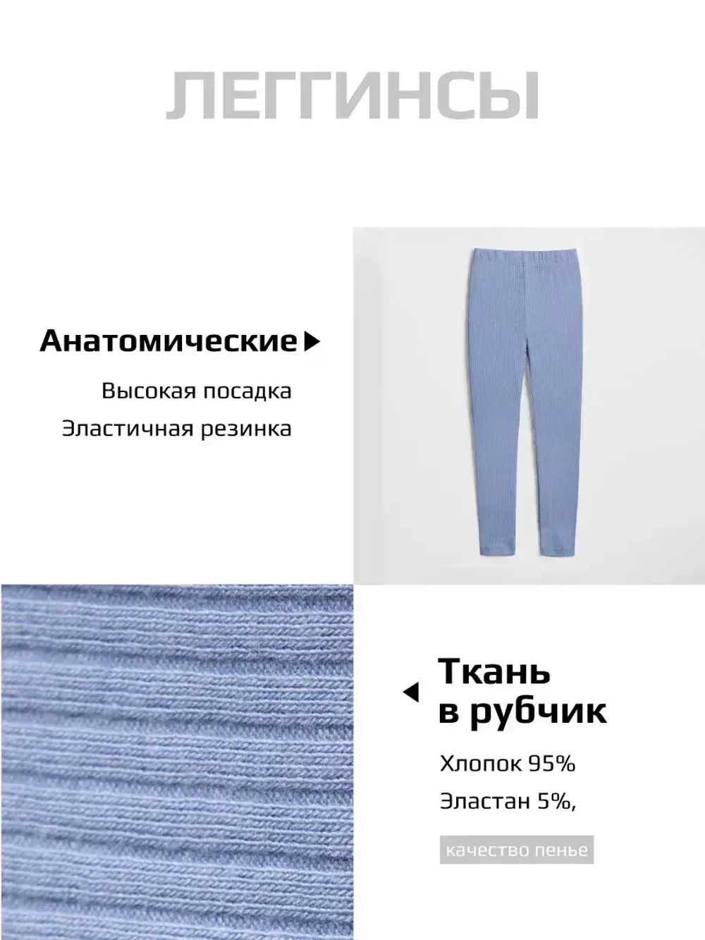 Голубой костюм для девочки на весну