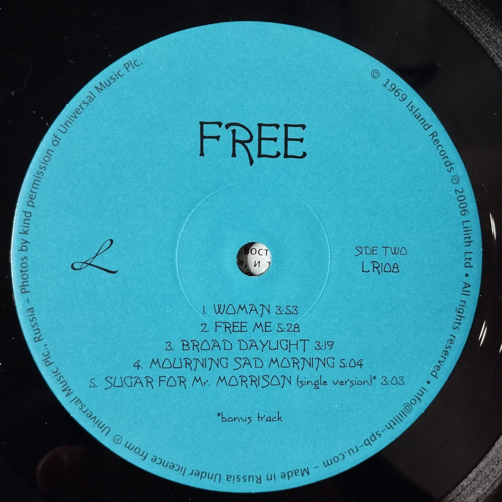 Винтажная виниловая пластинка LP Free (Россия 2006) ЛИЛИT Pekopдc