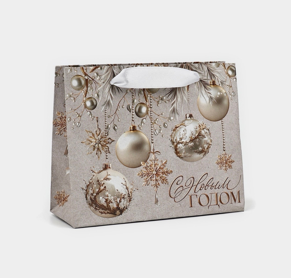 Пакет подарочный новогодний крафтовый «С Новым годом», шары, S 15×12×5.5 см