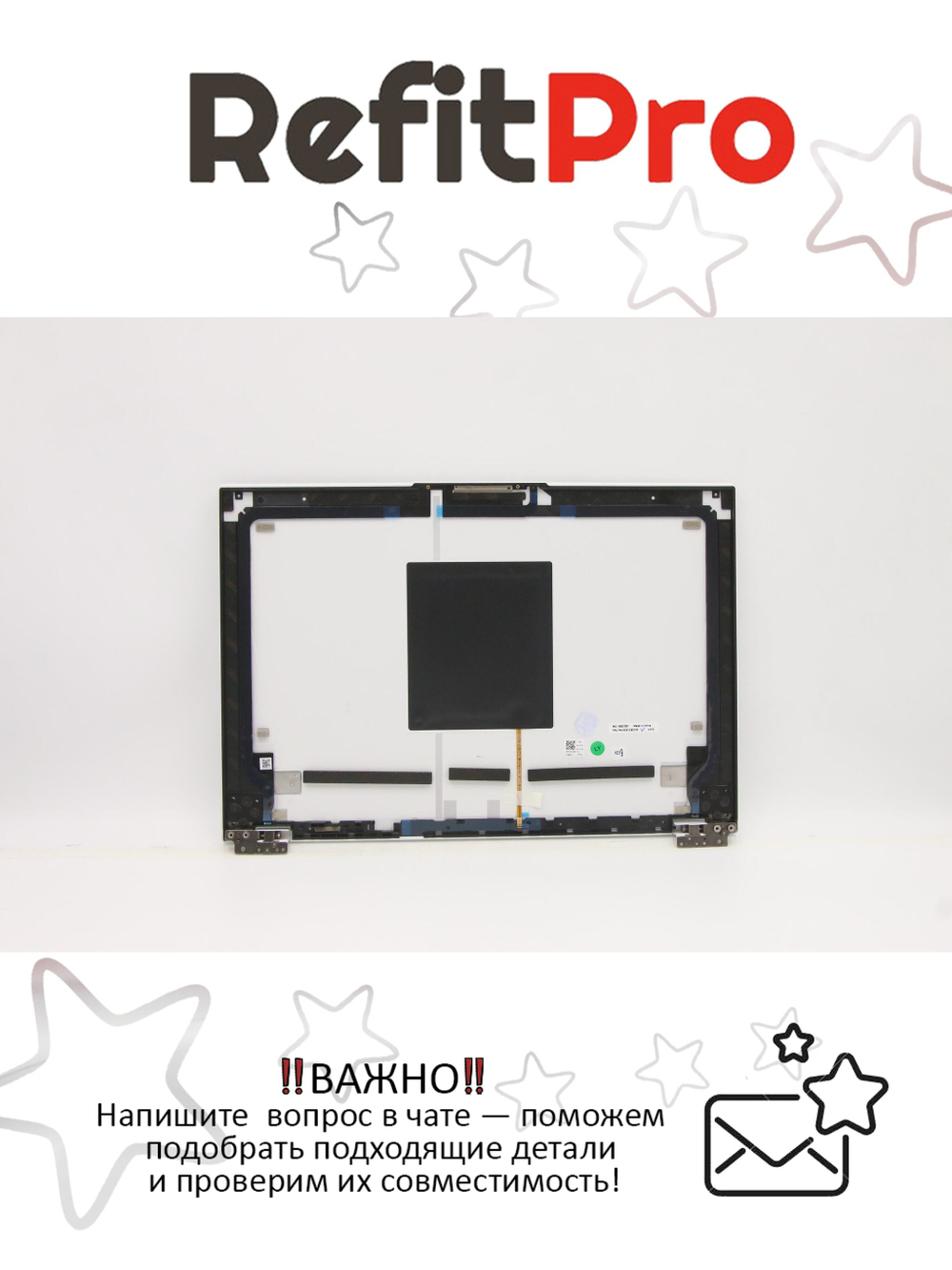 Крышка матрицы для ноутбука Lenovo Legion 5 Pro-16ITH6/Legion 5 Pro-16ACH6, с петлями, цвет белый (5CB1C93124), оригинал
