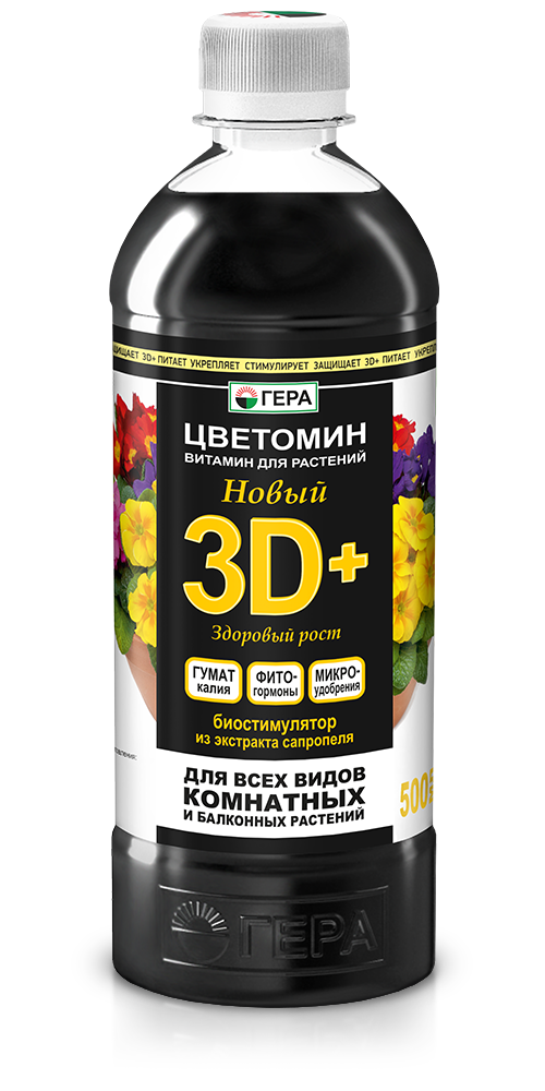 ЖКУ Новый 3D+ для ВСЕХ ВИДОВ КОМНАТНЫХ и БАЛКОННЫХ РАСТЕНИЙ