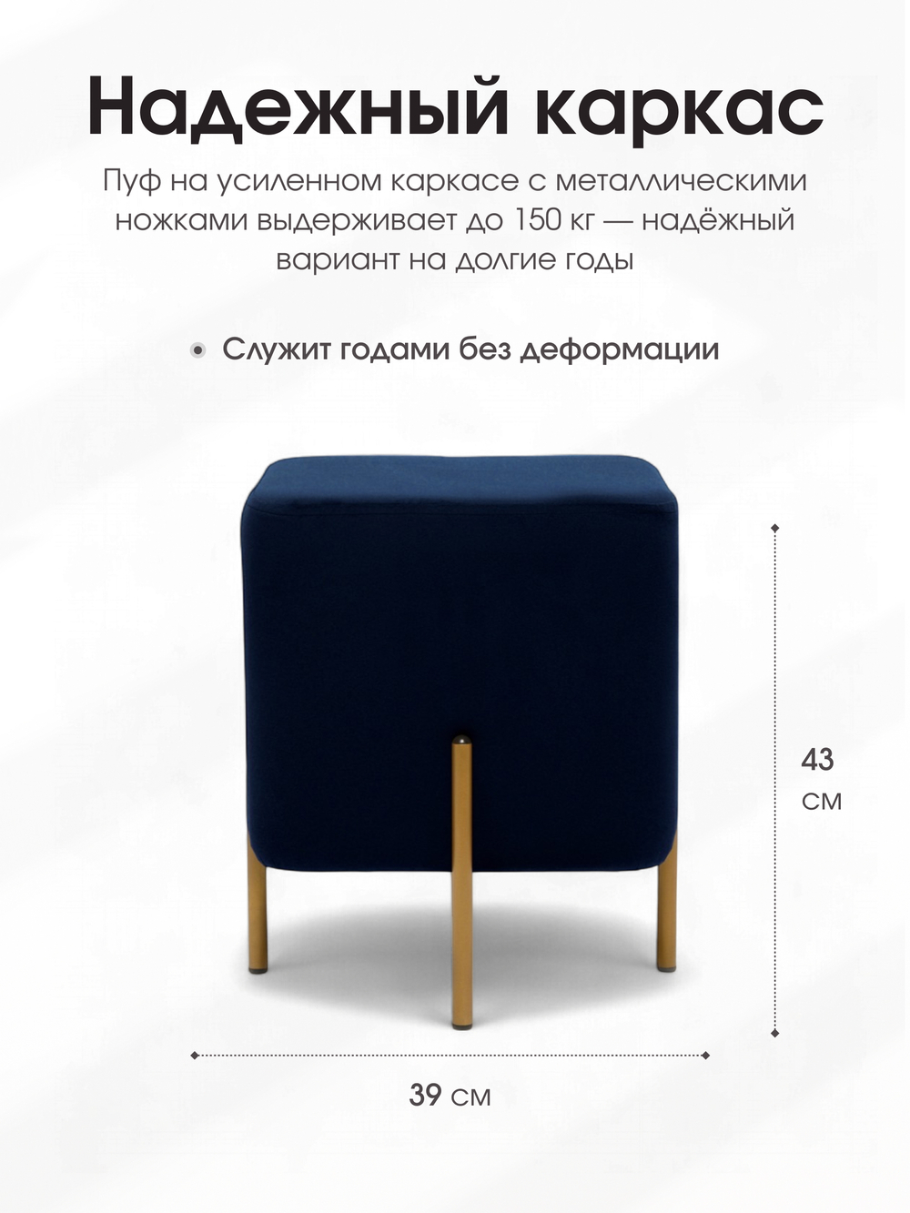 Пуф Аликанте Синий