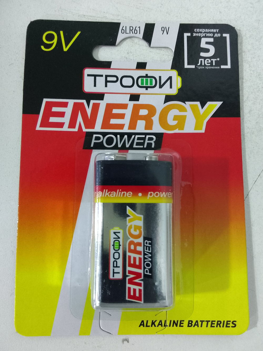 Батарейка Трофи 6LR61-1BL ENERGY POWER Alkaline