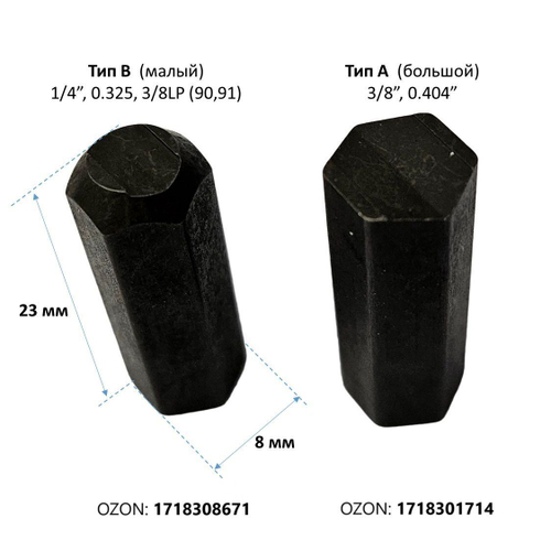Клепальный шип Тип B для клепального станка 24549, для 1/4", 3/8LP(90, 91), 0,325", модель 38598-SB