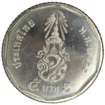 Thailand, 5 Baht, 2018 – Rama X (1st Portrait), AU
