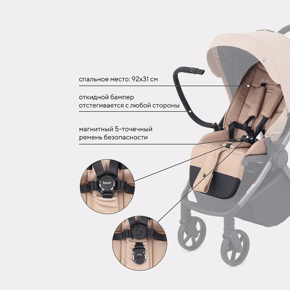 Детская прогулочная коляска Rant Golf RA101 Latte Beige