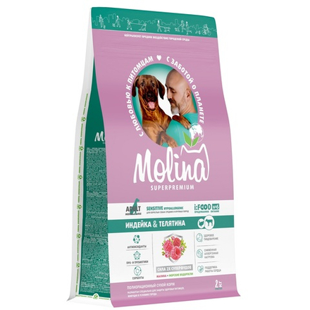 Сухой корм MOLINA SENSITIVE с индейкой и телятиной для взрослых собак средних и крупных пород 2 кг