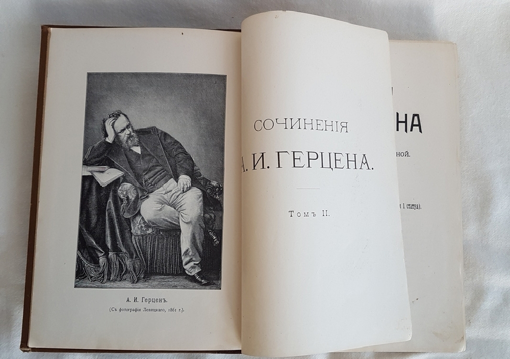 "Сочинения А.И. Герцена Том 1-7"   А.И. Герцен  1905 г.