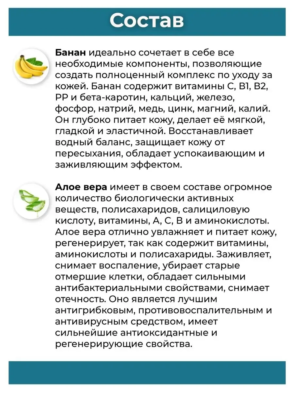 Тайский Органический крем воск от трещин и сухости Алоэ Вера