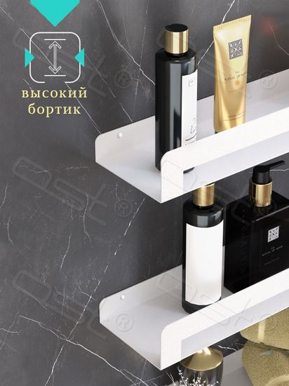 Комплект полок "Лофт" с полотенцедержателем