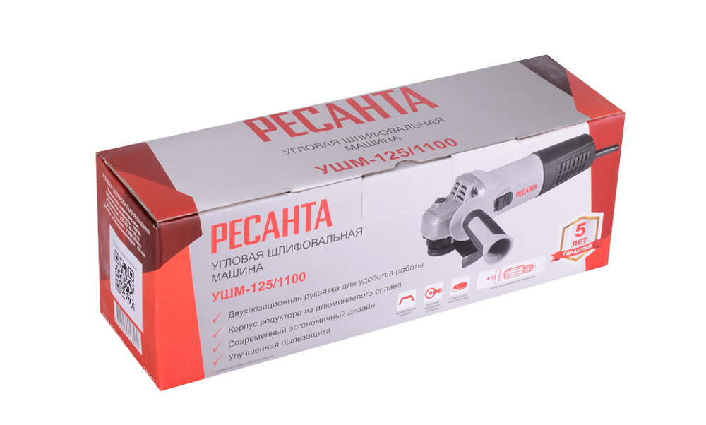 Углошлифовальная машина (болгарка) Ресанта УШМ-125/1100