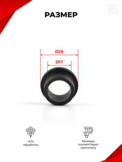 Втулка подвески квадроцикла Yamaha (VKD1)