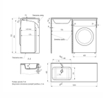 Раковина накладная"БИЛЛ-120*48" ш*г левый (выпуск, перелив, крепление, кронштейн) (MIXLINE)